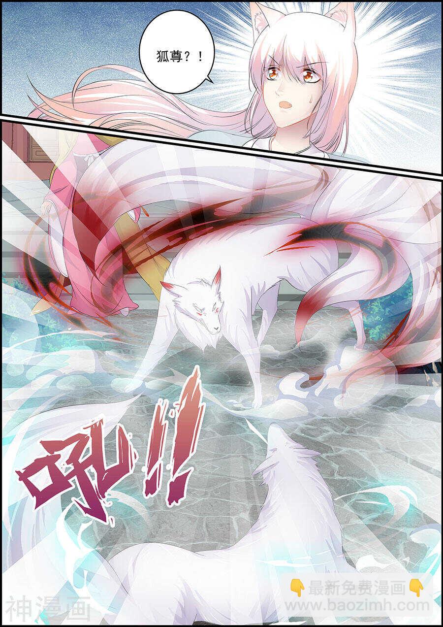 第156话 生了什么-第156话