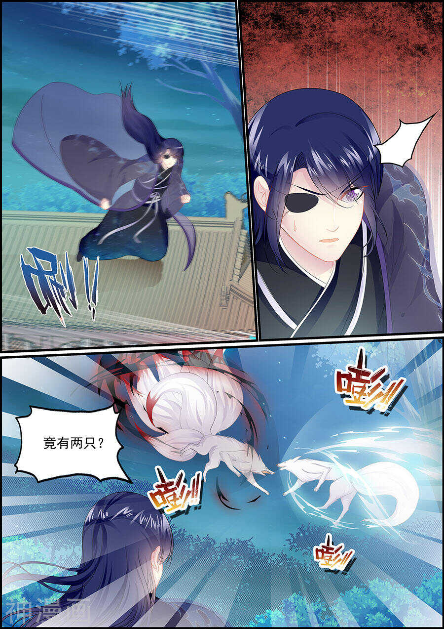 第156话 生了什么-第156话