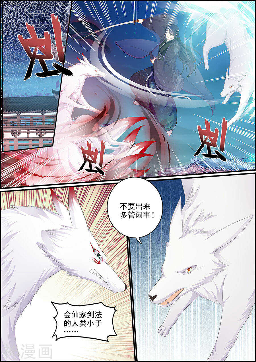 第156话 生了什么-第156话