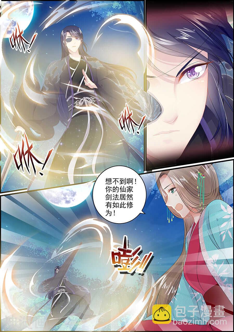 第160话 再出宫门-第160话