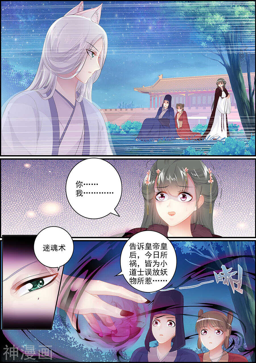 第164话 一直在一起-第164话
