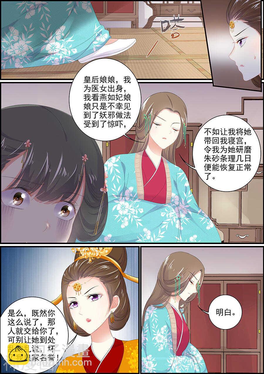 第164话 一直在一起-第164话