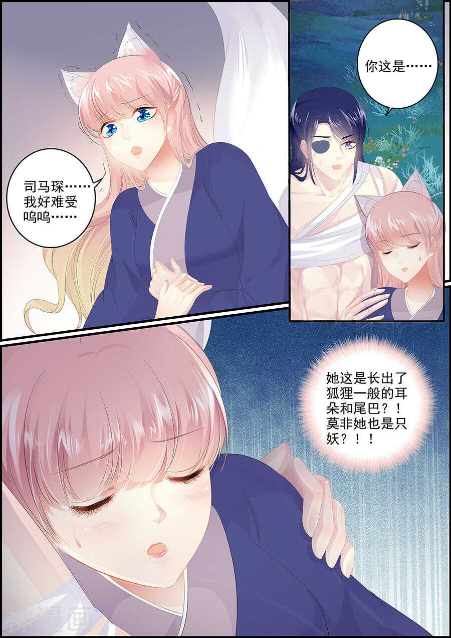 第170话 圆月生变-第170话