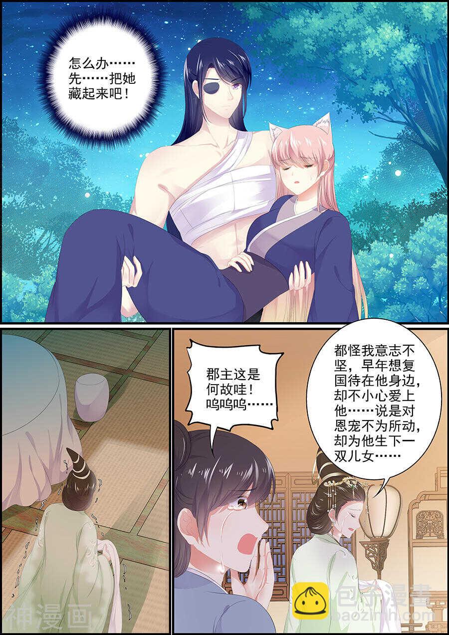 第170话 圆月生变-第170话