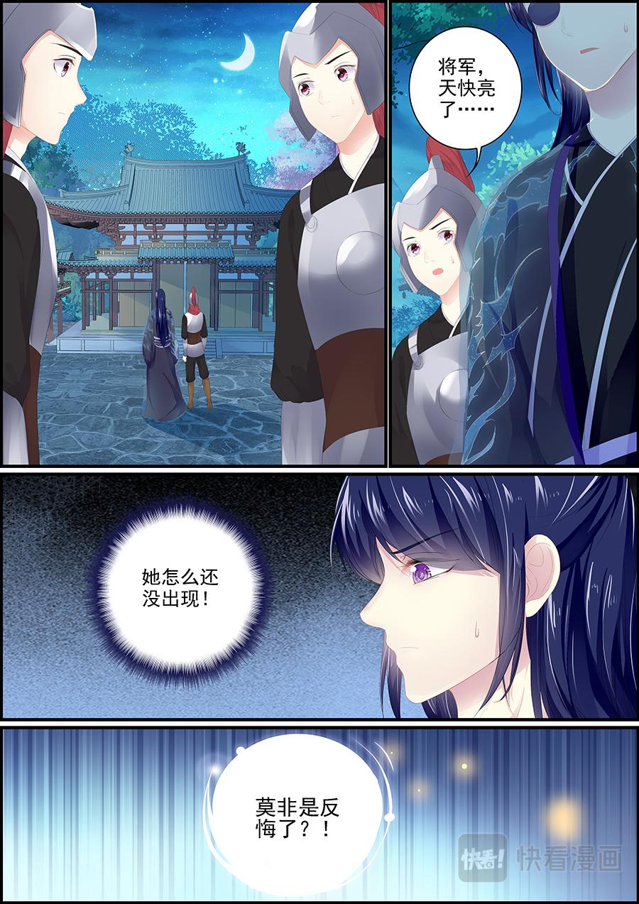 第176话 一杯别离酒-第176话