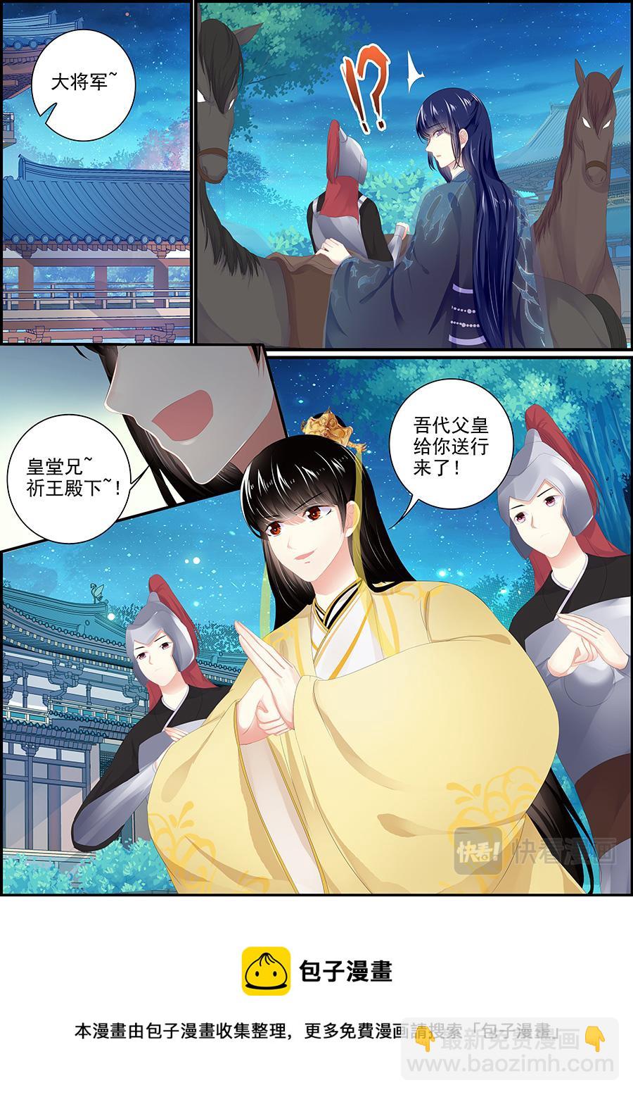 第176话 一杯别离酒-第176话