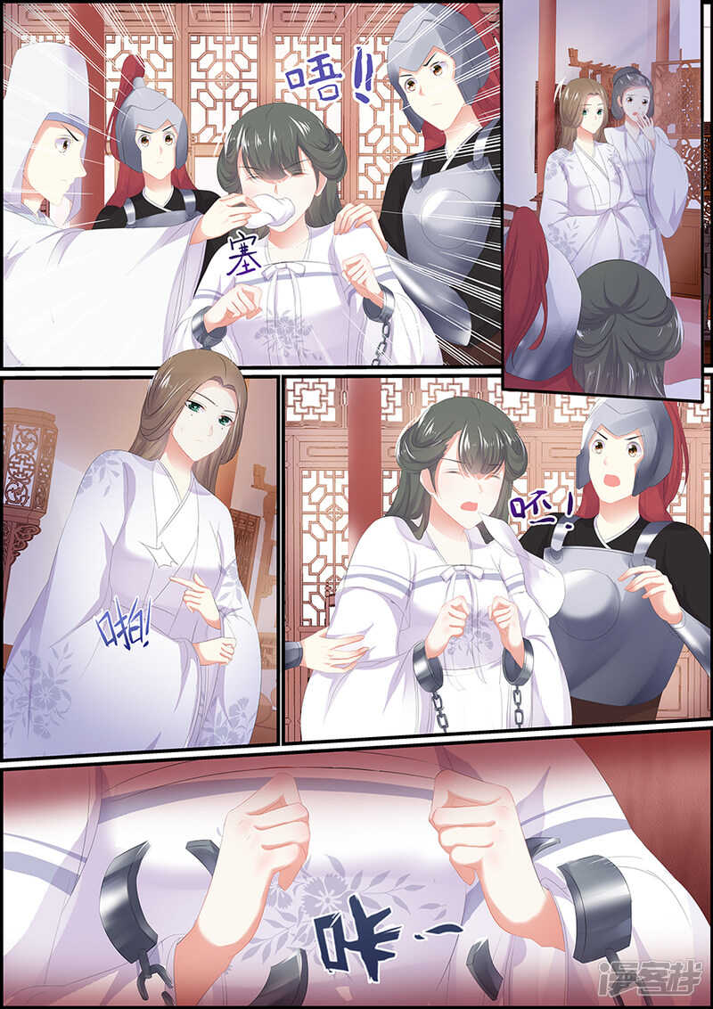 第180话 奋力一搏-第180话