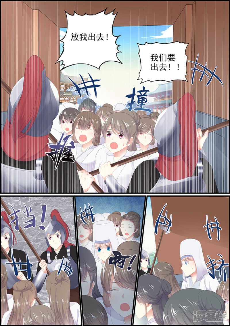 第180话 奋力一搏-第180话