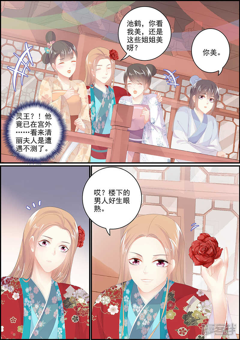 第182话 破城-第182话