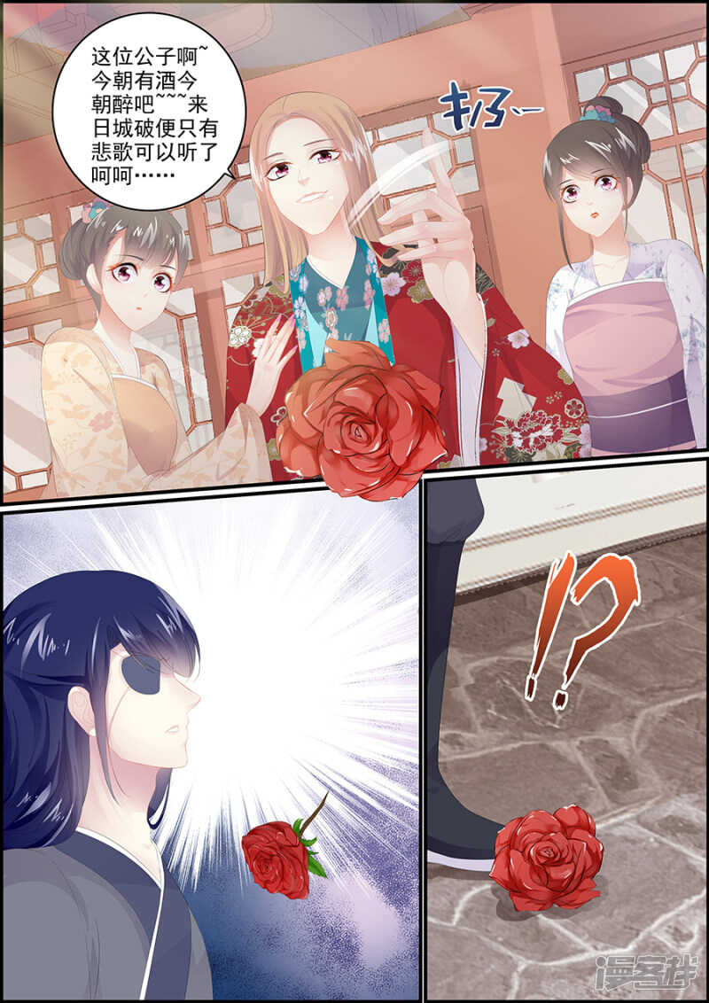 第182话 破城-第182话