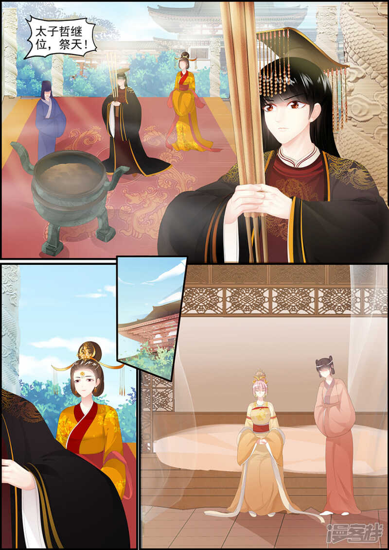 第182话 破城-第182话