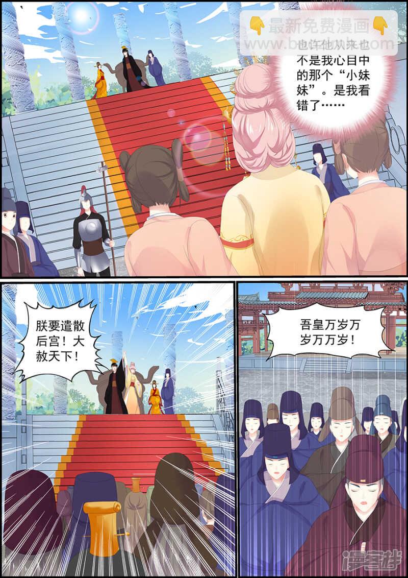 第182话 破城-第182话