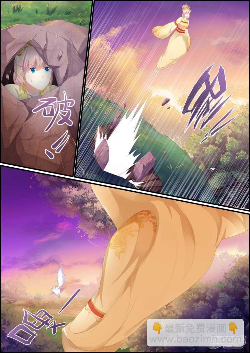 第190话 人妖殊途-第190话