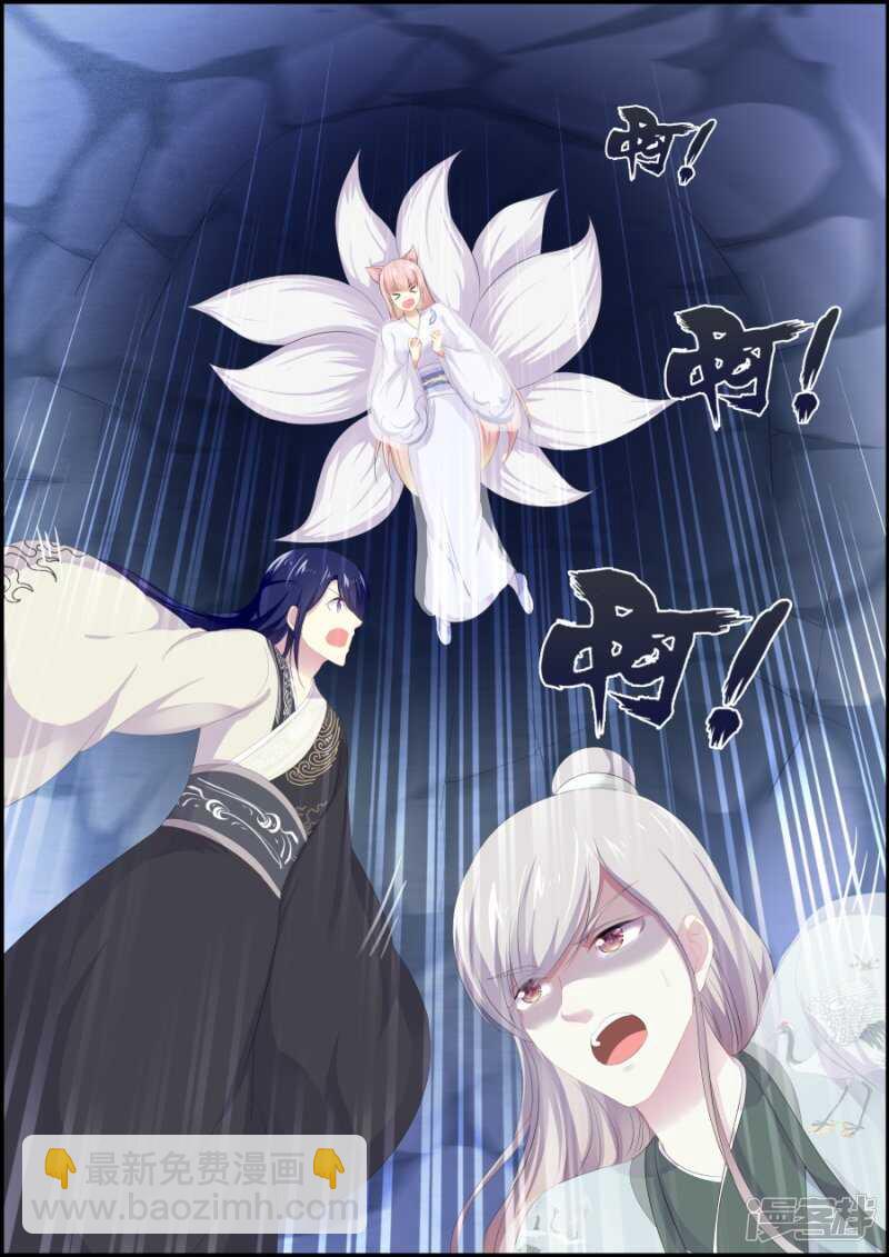 第200话 痴等余生-第200话