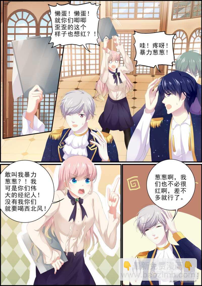 第200话 痴等余生-第200话