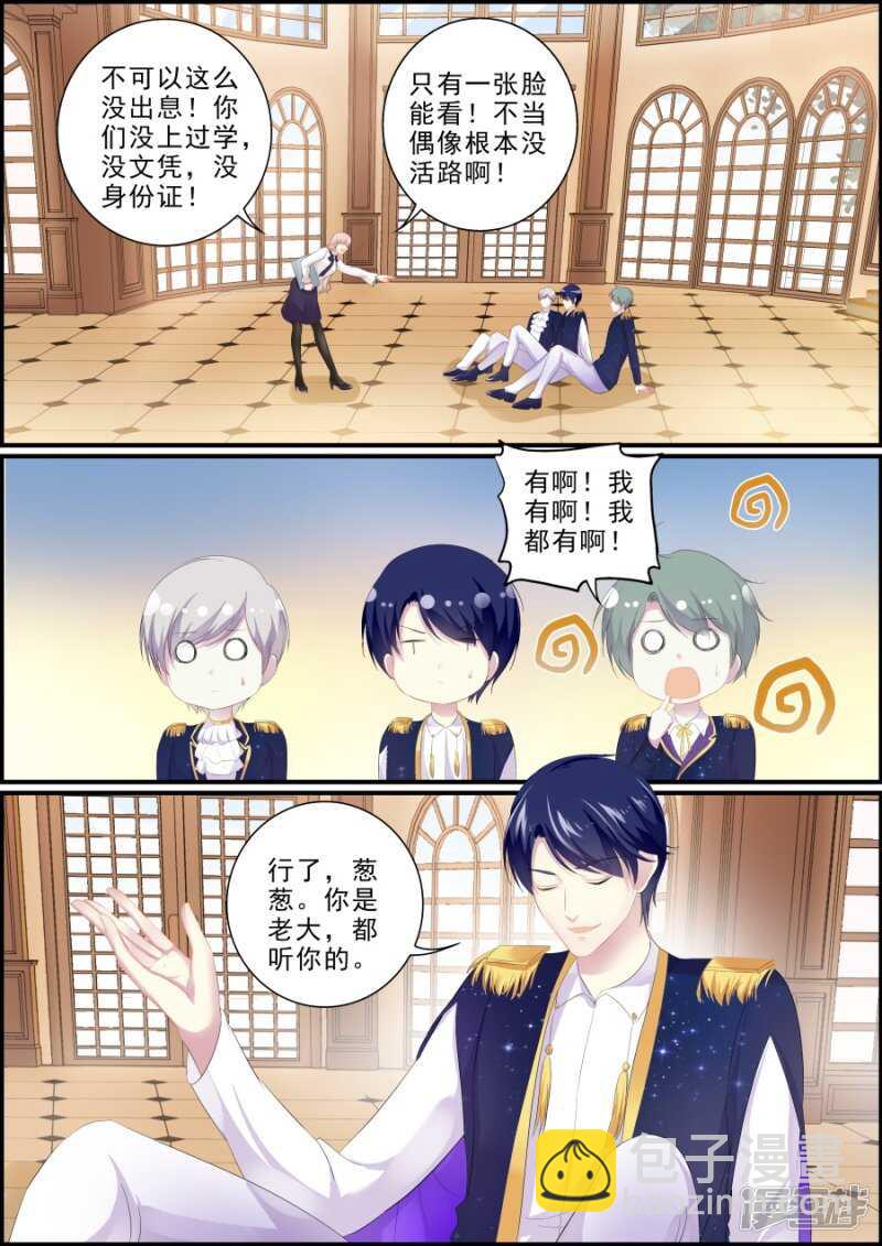 第200话 痴等余生-第200话