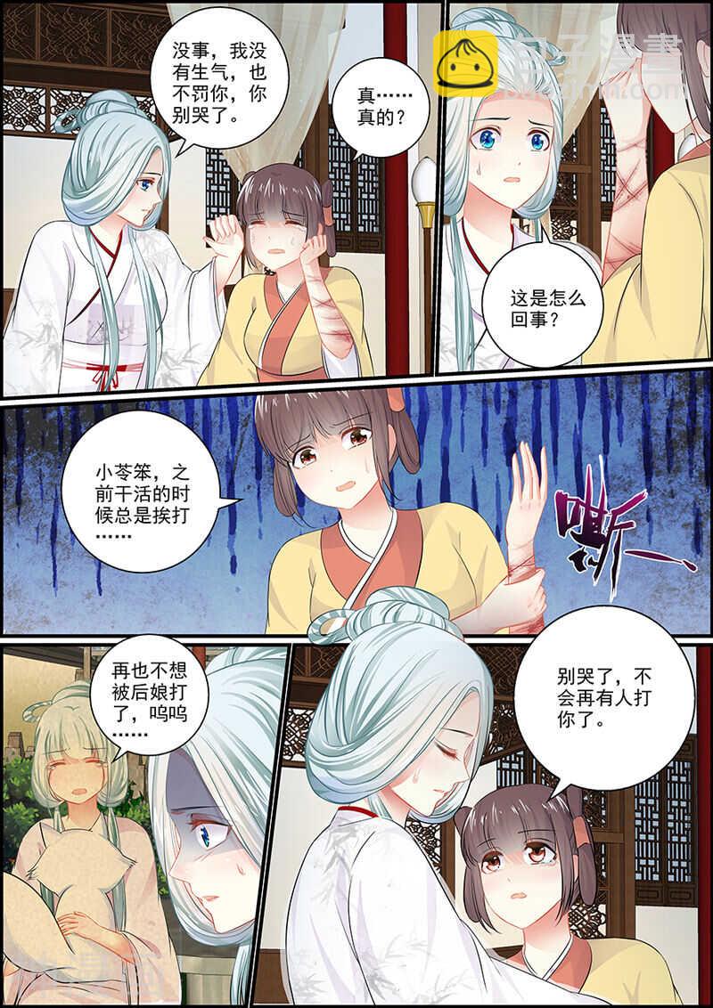 060皇上来了！-第60话