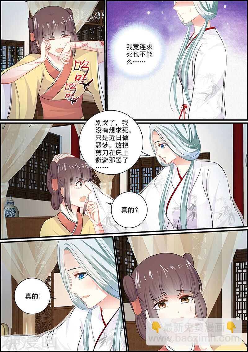 060皇上来了！-第60话