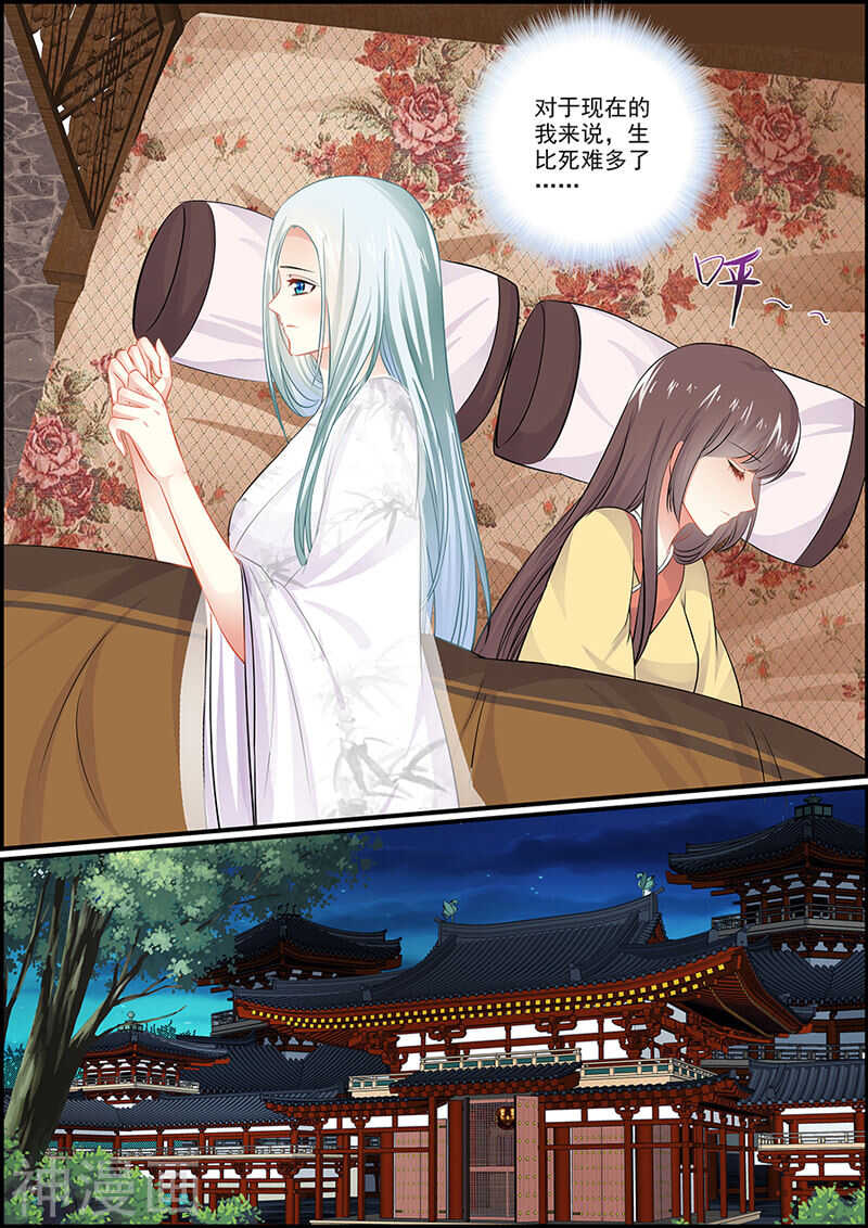 060皇上来了！-第60话