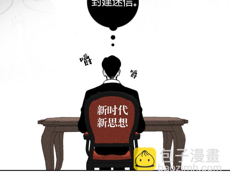 第2话：霸总的小秘密-第2话