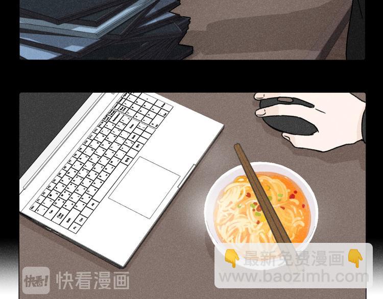 第2话：霸总的小秘密-第2话