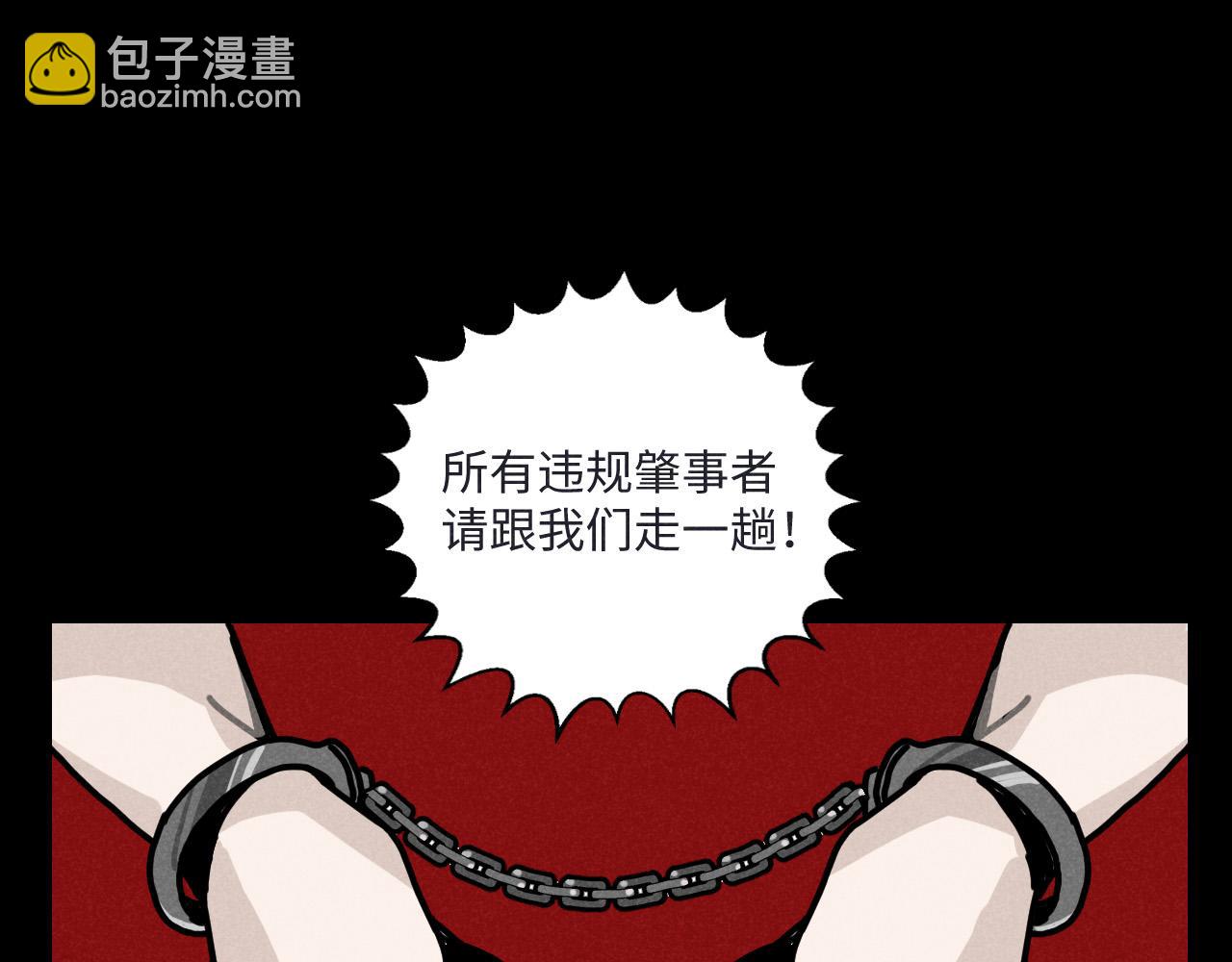 第12话（下）：追车风波（下）(1/2)-第12话