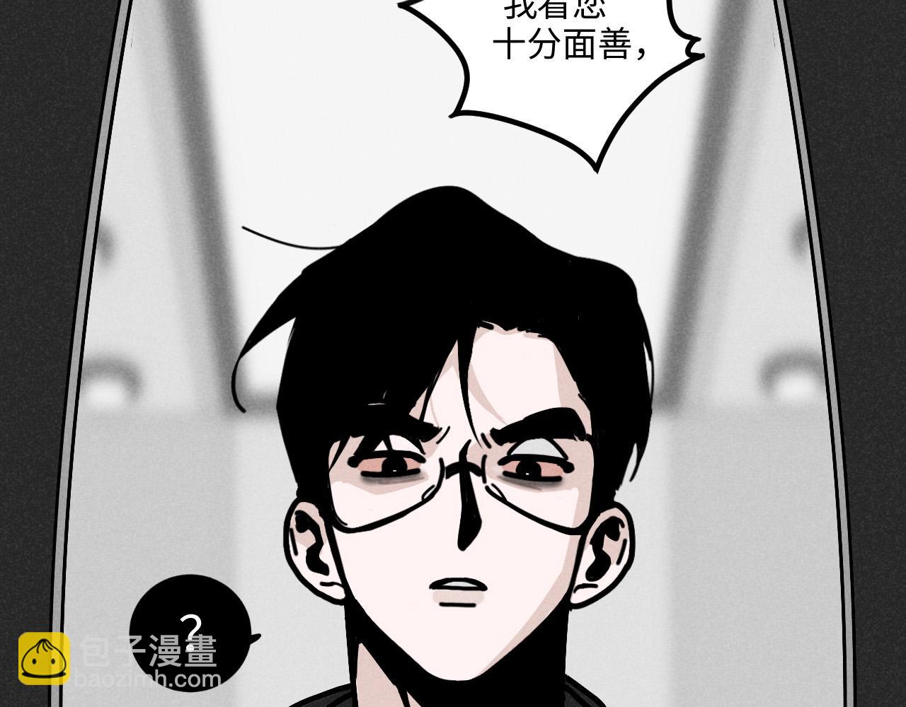 第14话 ：电梯奇遇记（下）(1/2)-第14话