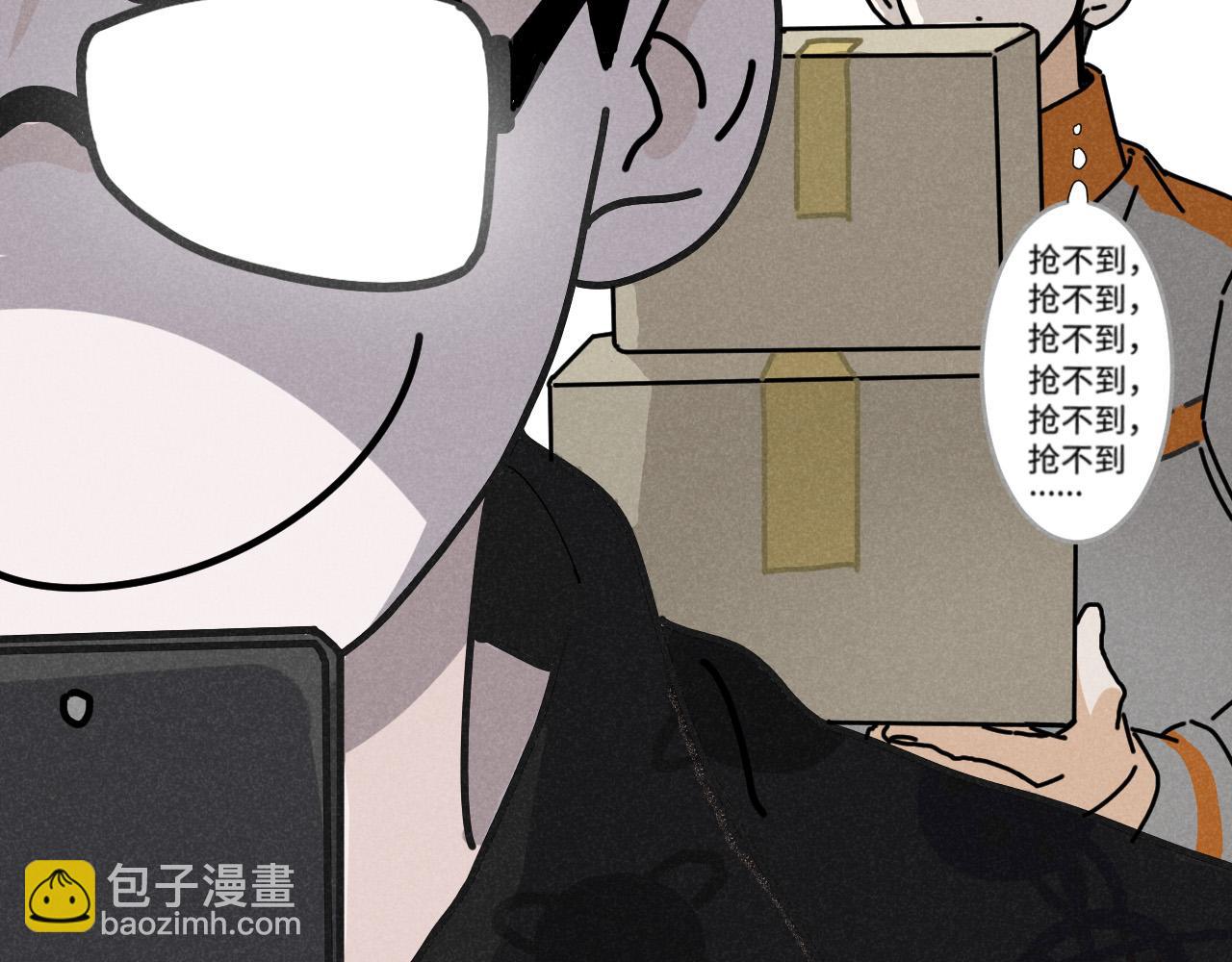 第14话 ：电梯奇遇记（下）(1/2)-第14话