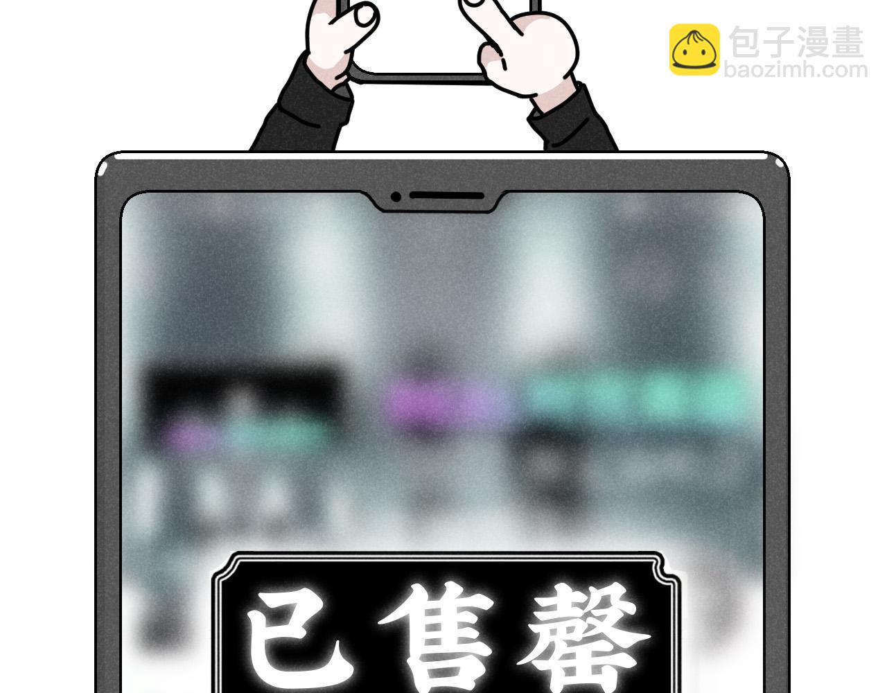 第14话 ：电梯奇遇记（下）(1/2)-第14话