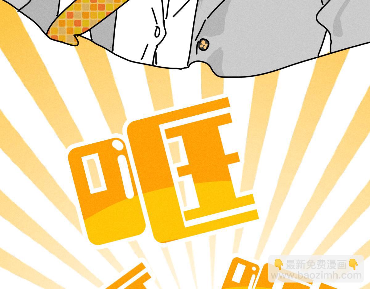 第16话：疯狂演唱会（下）(1/2)-第16话