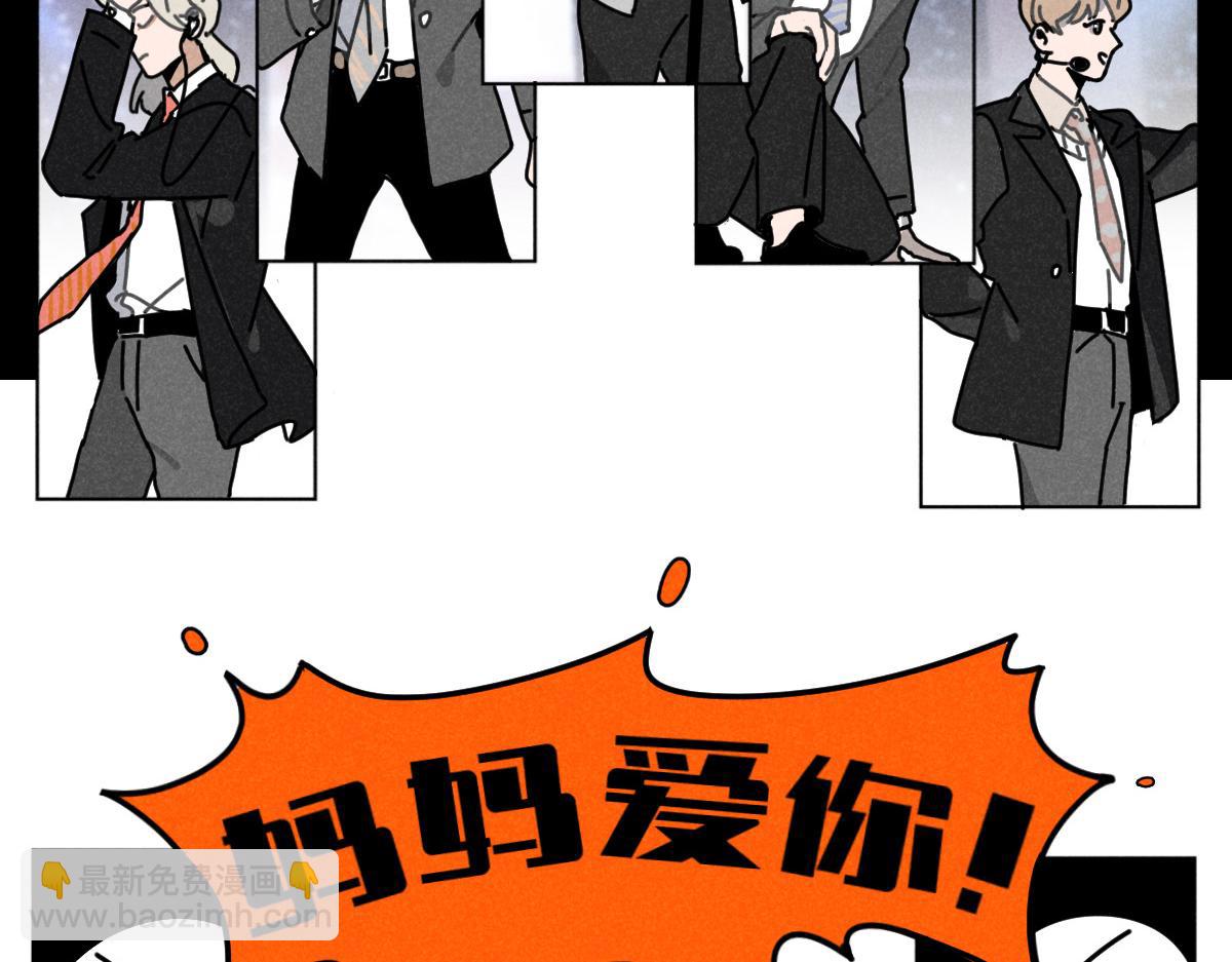 第16话：疯狂演唱会（下）(1/2)-第16话