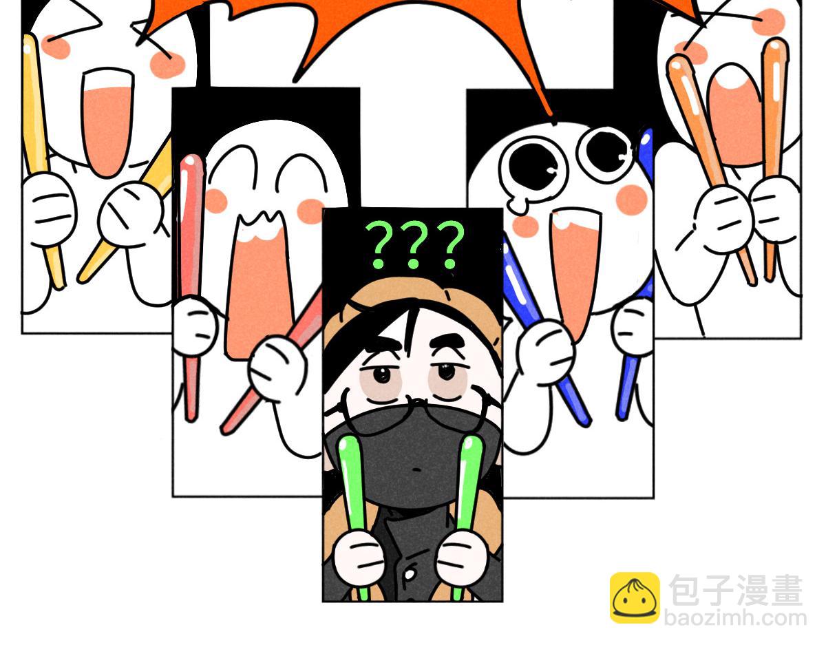 第16话：疯狂演唱会（下）(1/2)-第16话