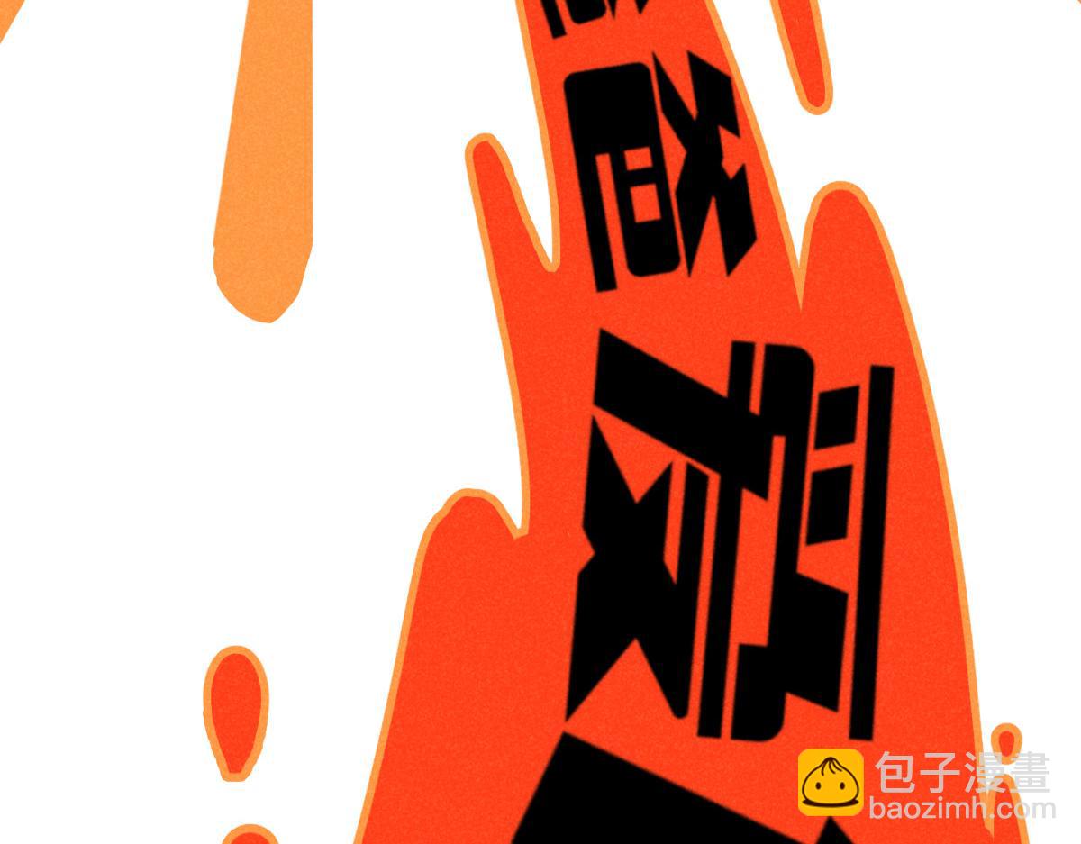 第16话：疯狂演唱会（下）(1/2)-第16话