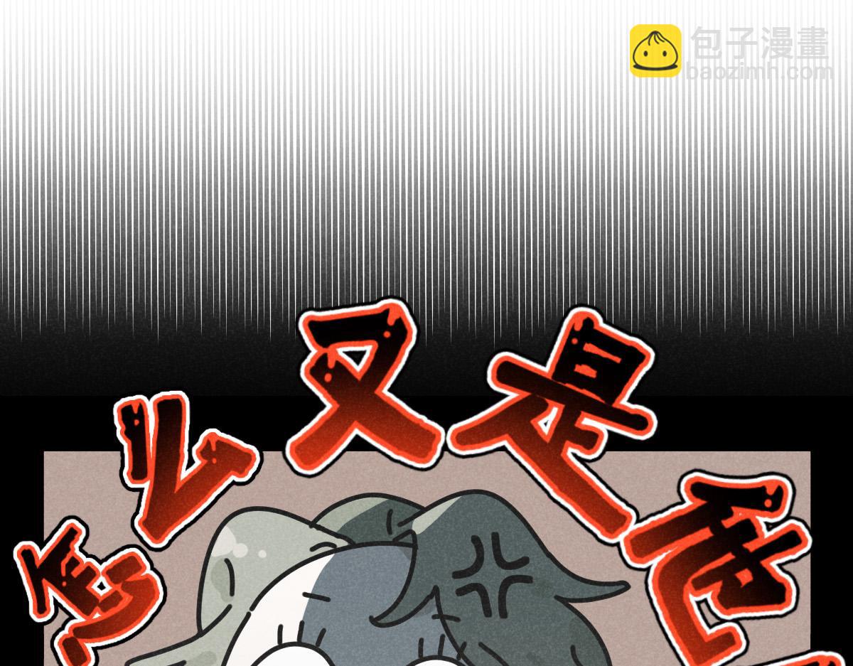 第16话：疯狂演唱会（下）(1/2)-第16话