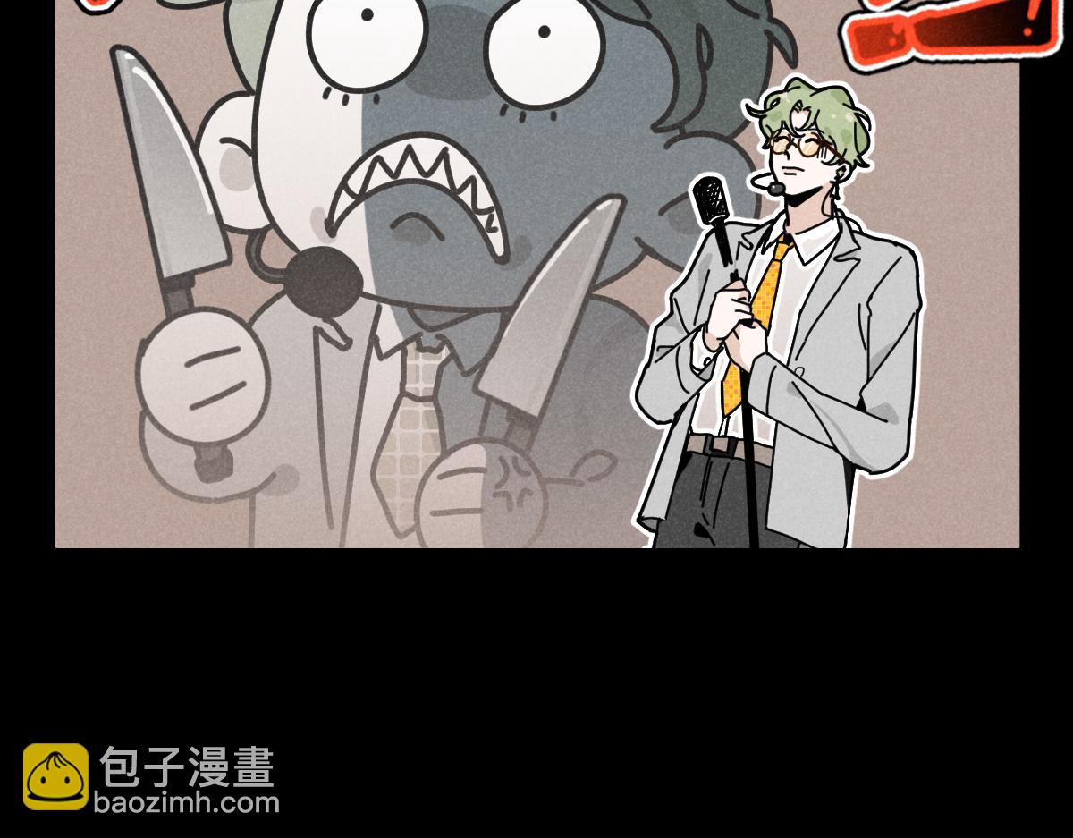 第16话：疯狂演唱会（下）(1/2)-第16话