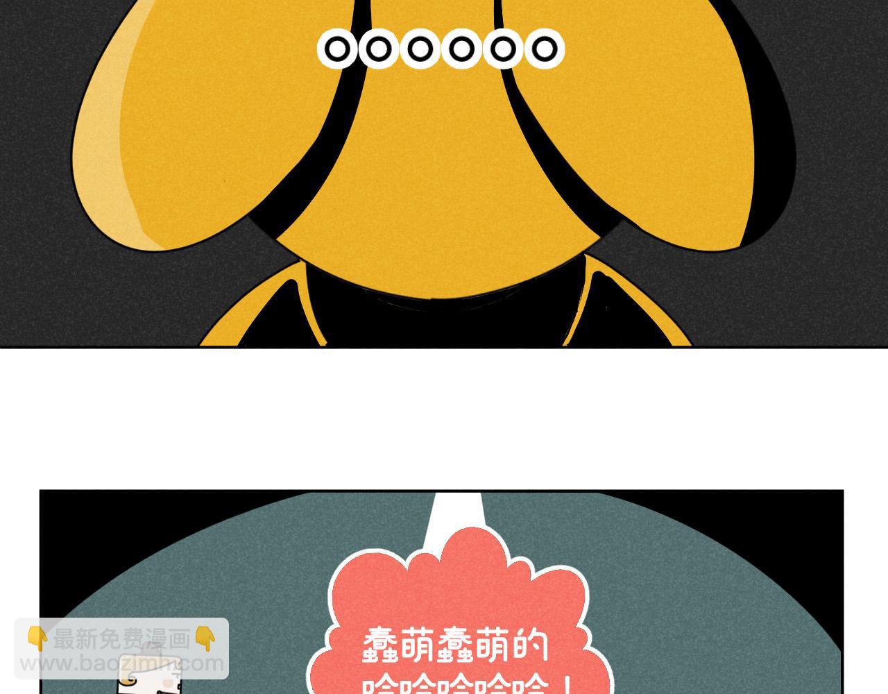 第18话：邻居是私生？（下）(1/2)-第18话