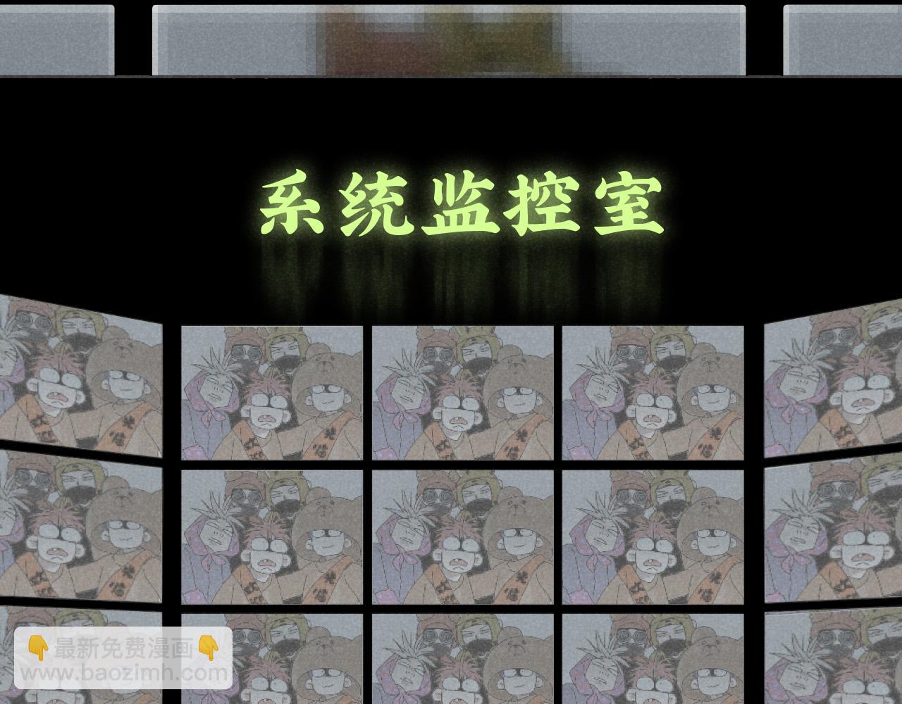 第18话：邻居是私生？（下）(1/2)-第18话
