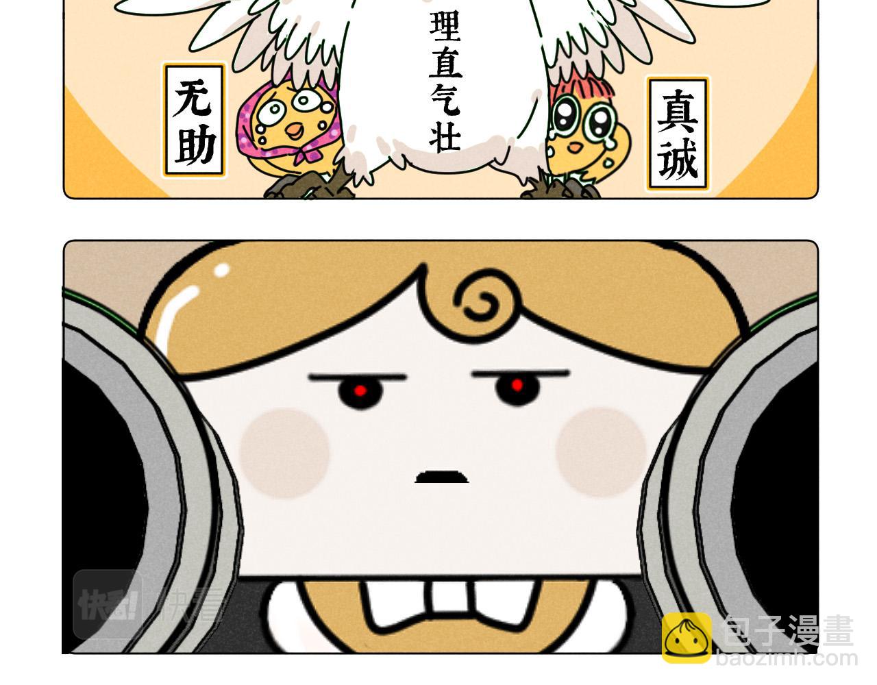 第18话：邻居是私生？（下）(1/2)-第18话