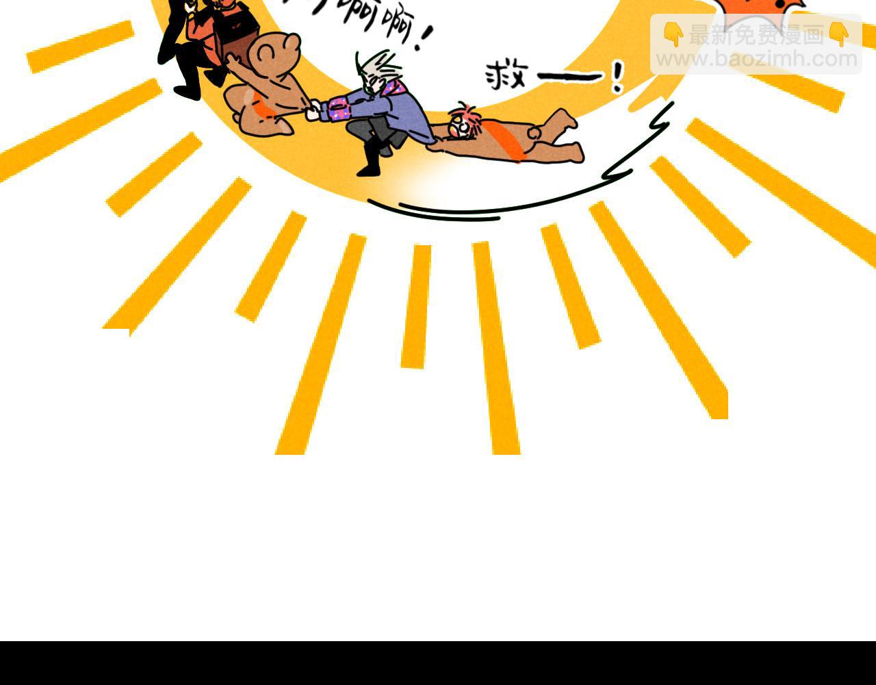 第18话：邻居是私生？（下）(1/2)-第18话