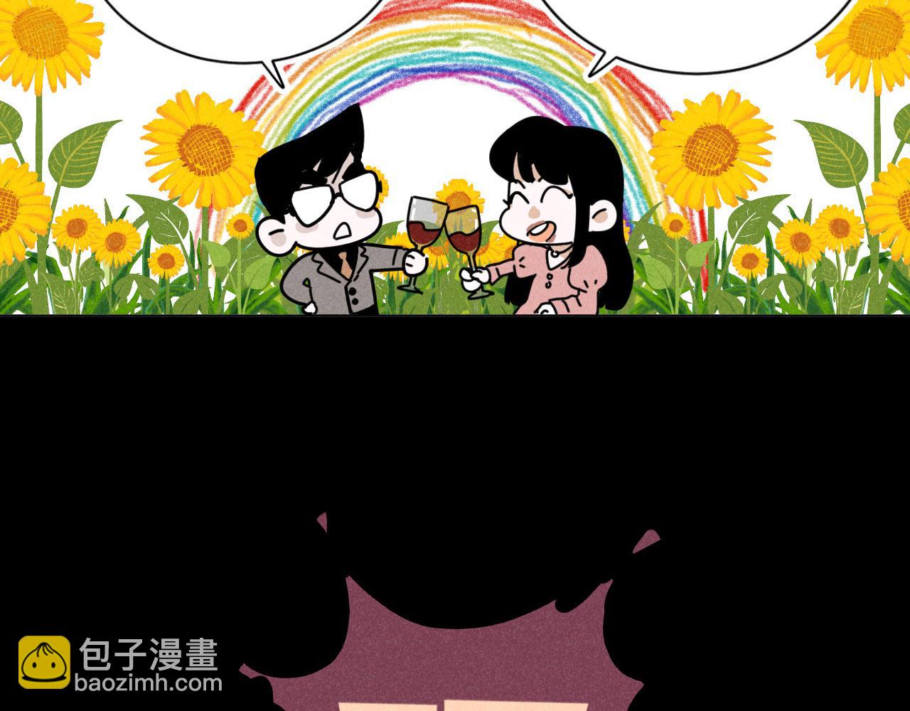 第20话：霸总与爱豆的正式会面(1/3)-第20话