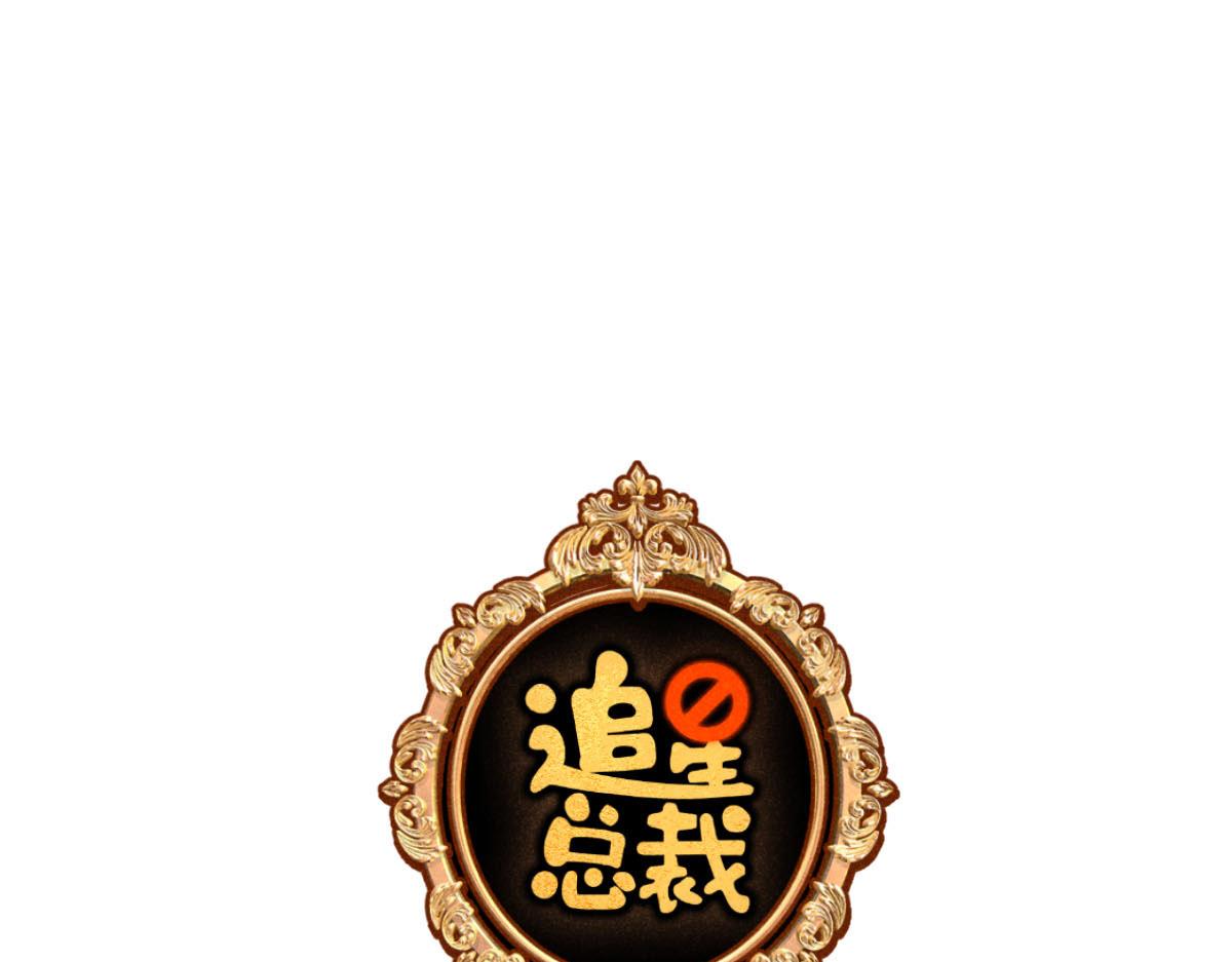 第22话：脱粉与抉择(1/3)-第22话