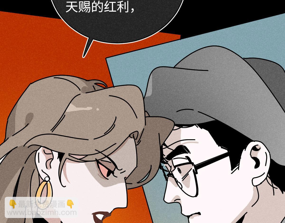 第22话：脱粉与抉择(1/3)-第22话