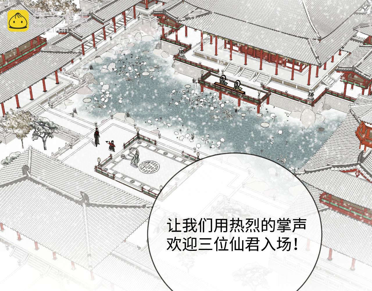 中秋特别沙雕篇(1/2)-第24话