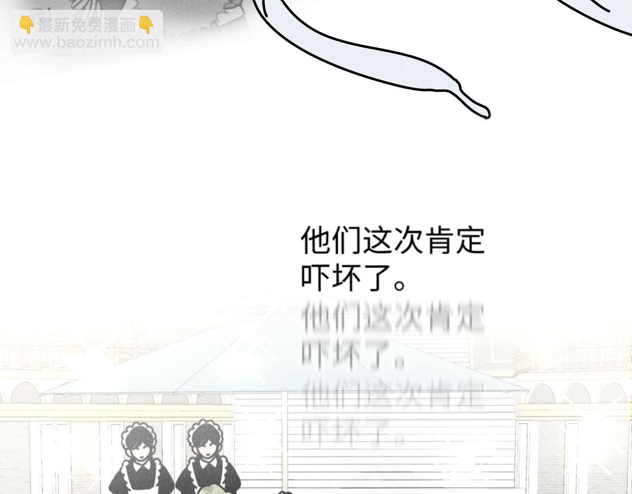 第25话：包养协议（上）(1/2)-第26话