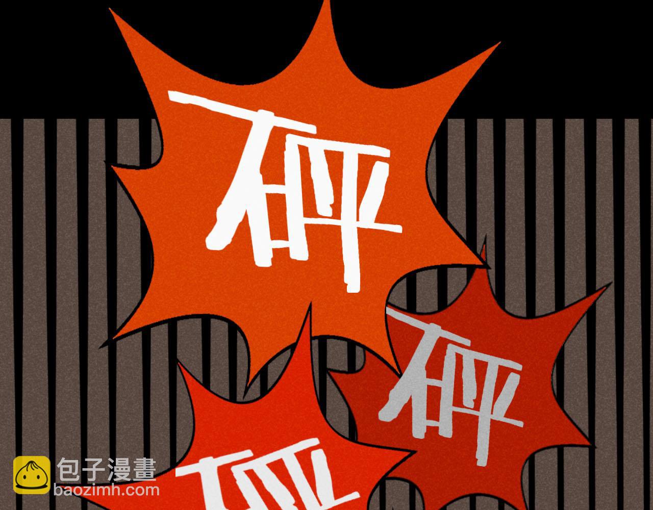 第25话：包养协议（上）(1/2)-第26话