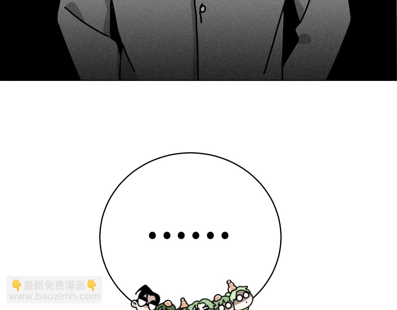 第25话：包养协议（上）(1/2)-第26话
