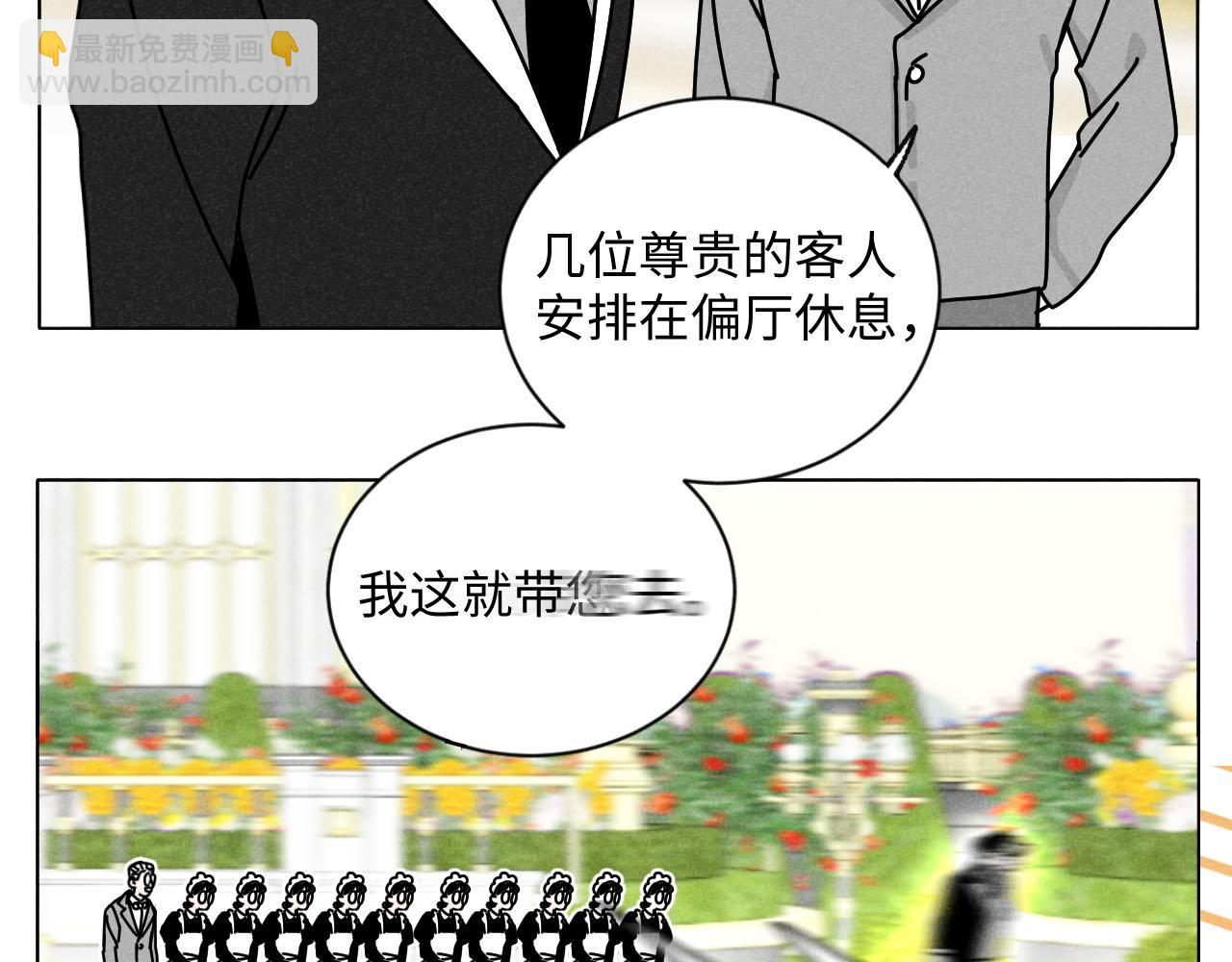 第25话：包养协议（上）(1/2)-第26话