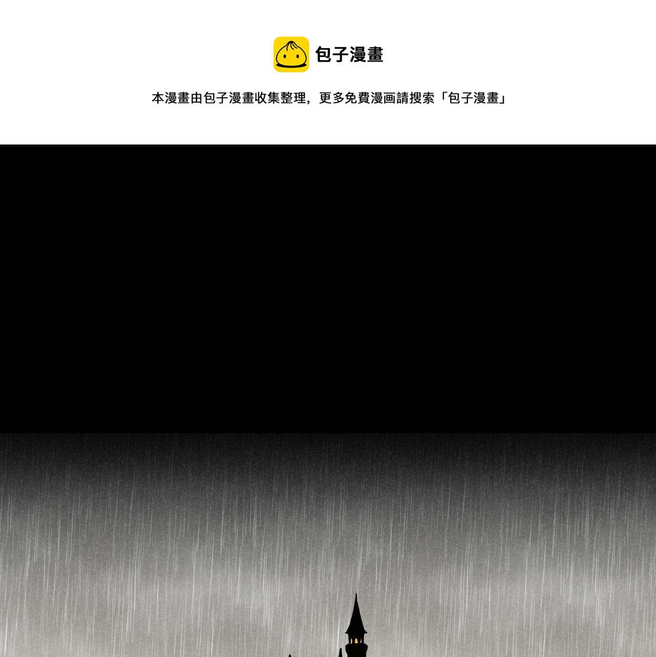 第27话：总裁的游戏(1/2)-第28话