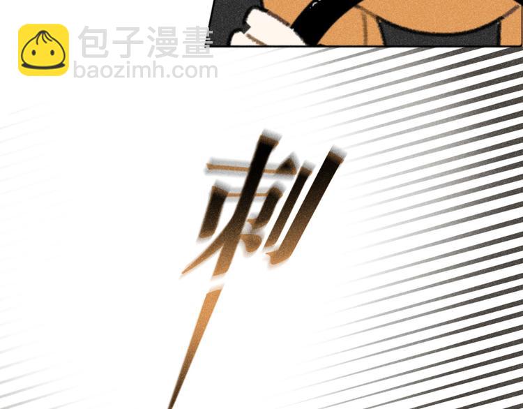第4话：线下见面（上）-第4话