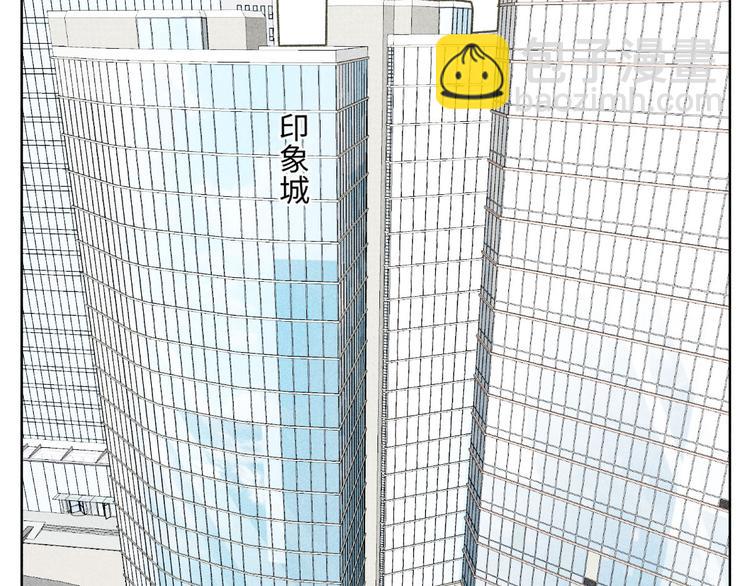 第4话：线下见面（上）-第4话